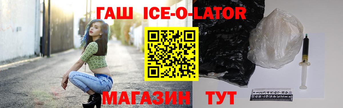 Героин  ЭКСТАЗИ  Вход с VPN  Меф МЯУ МЯУ кристаллы  Ульяновск  МАРИХУАНА 