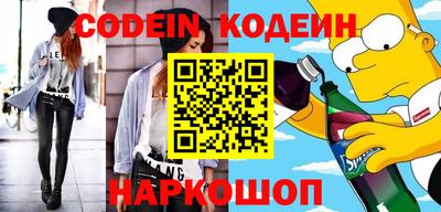 амф Обь