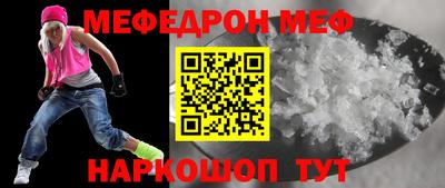 амф Обь