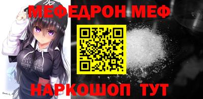 амф Обь