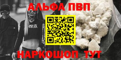 шишки Обнинск
