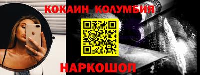 шишки Обнинск