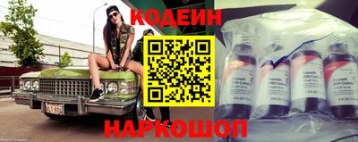 шишки Обнинск