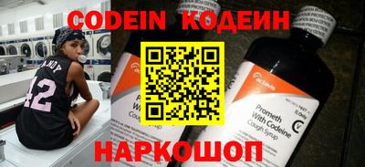 шишки Обнинск