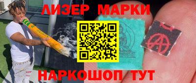 амф Обь