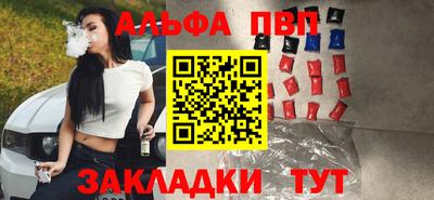 шишки Обнинск