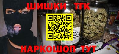 шишки Обнинск