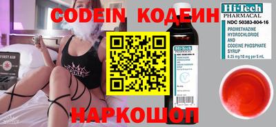 амф Обь