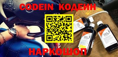 шишки Обнинск
