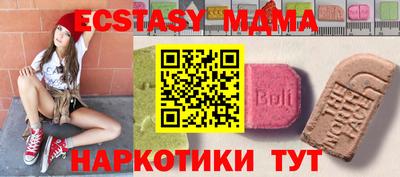 амф Обь