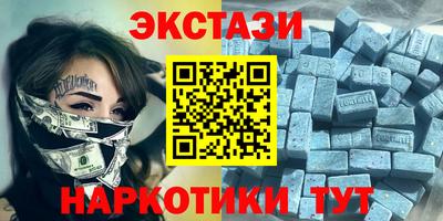 амф Обь