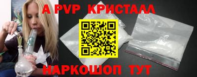 шишки Обнинск