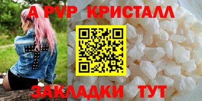амф Обь