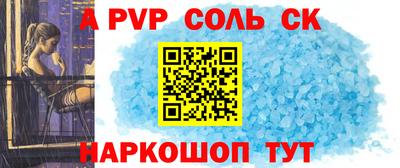 амф Обь