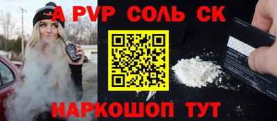 амф Обь