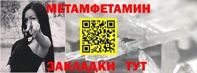 амф Обь