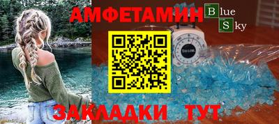 амф Обь