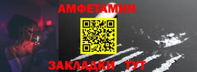 шишки Обнинск