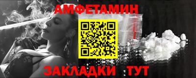 шишки Обнинск