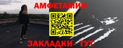 шишки Обнинск