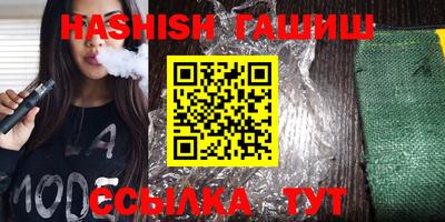 шишки Обнинск