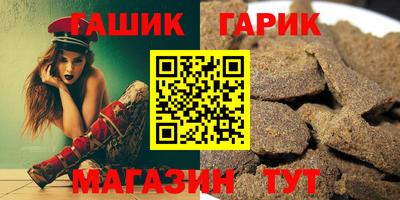 шишки Обнинск