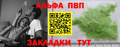 шишки Обнинск