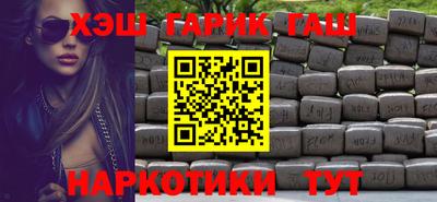 шишки Обнинск