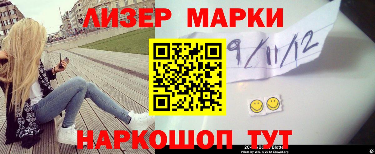 Ульяновск  Лсд 25 экстази кислота  LSD-25 экстази кислота  Вход с VPN 