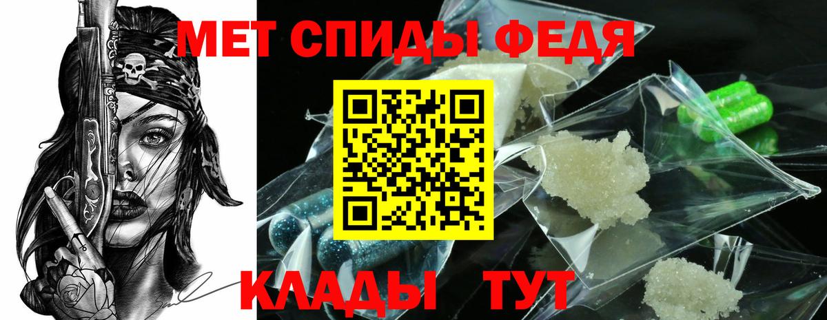 Метамфетамин винт  Метамфетамин винт  Ульяновск  Вход с VPN 