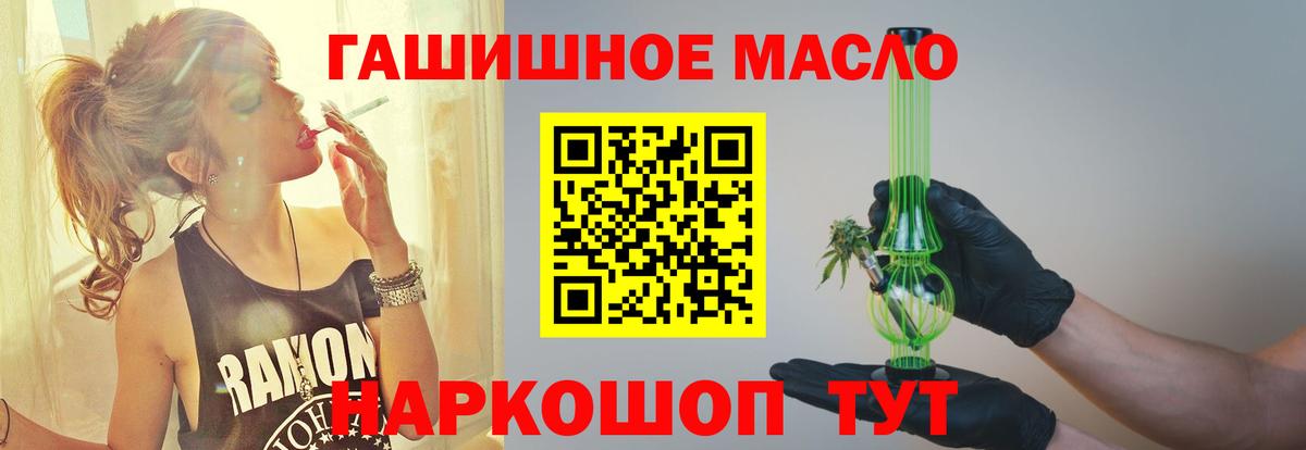 ТГК вейп с тгк Ульяновск