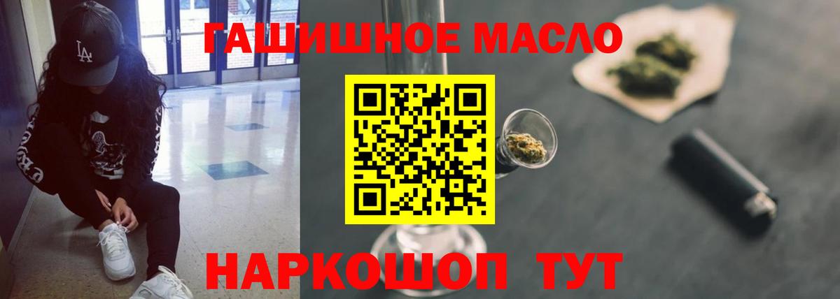 ТГК Wax  ТГК Wax  Вход с VPN  Ульяновск 