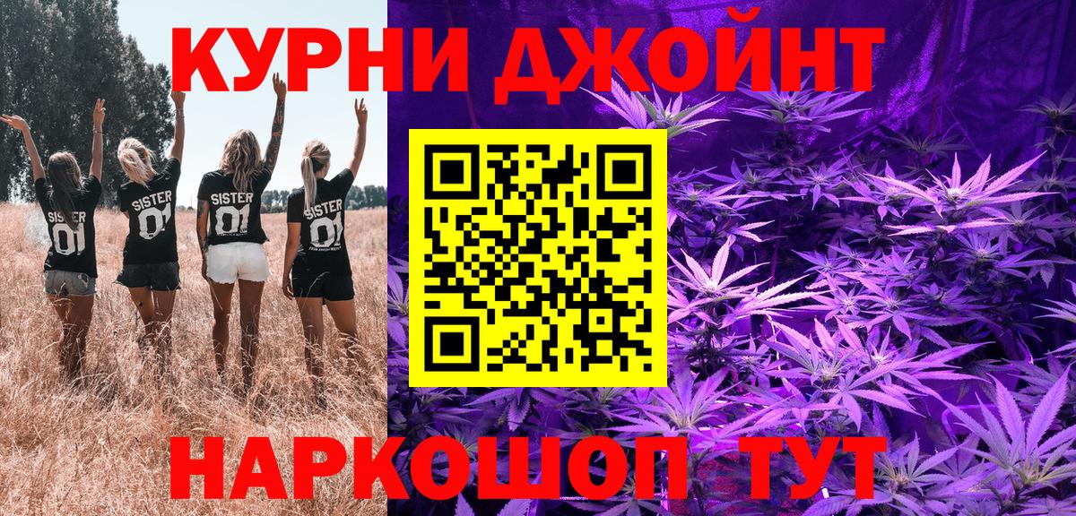 Каннабис MAZAR Ульяновск